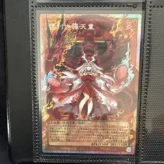 遊戯王 倶利伽羅天童 オーバーフレーム プリシク 5枚 倶利伽羅天童 オーバーフレーム プリズマ プリシク 遊戯王｜Yahoo