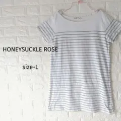 300円〜HONEYSUCKLE ROSE綿100%ボーダー半袖カットソーLのサムネイル