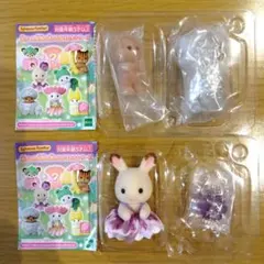 シルバニア　赤ちゃん妖精の森のなかまたちシリーズ　ラッコ　ショコラウサギ