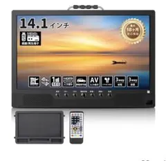 510217 Tinguポータブルテレビ テレビ小型 14.1インチ - メルカリ