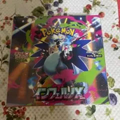 ポケモンカード　インフェルノX 1box