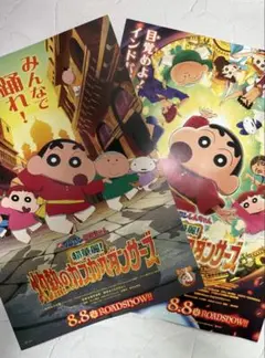 Item thumbnail for item ff536ae9-90d3-4bf7-8d29-94eb1c69134d