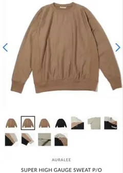 2025年最新】AURALEE メンズ トレーナー・スウェットの人気アイテム
