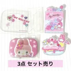 マイメロディ 缶バッジ&ブローチ 3点セット売り