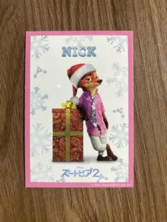 『ズートピア2』の入場者特典、ニック・ワイルドのクリスマス限定キャラクターカード