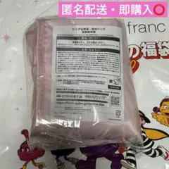 【匿名配送】マクドナルド 福袋 2026 ビッグな保温・保冷バッグ ピンク