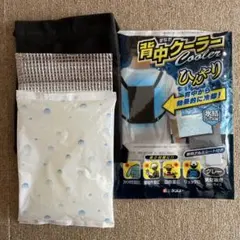 ケンユー マイアイス 背中クーラー グレーのサムネイル