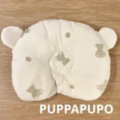 PUPPAPUPO ベビー枕30cm×20cm