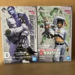 《微傷あり値下げ》一番くじジョジョの奇妙な冒険　ラストワン賞 D賞 セット