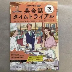 Item thumbnail for item ec2bd3d4-edd8-4e0c-9cfc-52736d8f198b