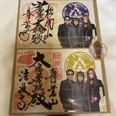 THE ALFEE 聯名⭐️ALFEE 御朱印⭐️音樂寺 法長寺⭐️2枚組