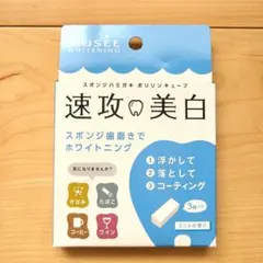 あくび様 リクエスト 2点 まとめ商品