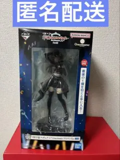 ラストワン賞 一番くじ 学園アイドルマスター Part5 月村 手毬 フィギュア