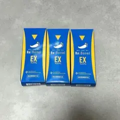 Re:Bonel EX プレミアム 3個セットのサムネイル
