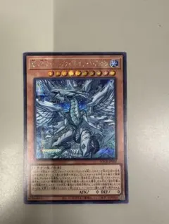 青の深淵　ディープアイズ・ホワイト・ドラゴン　シークレット