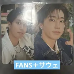 Do irFANS サウェ ハン 特典 トレカ