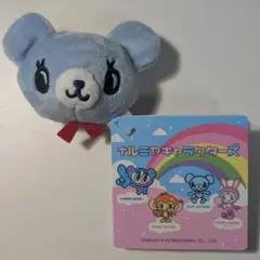 ナルミヤキャラクターズ　Pom ponette ポンポネット　ミントくん