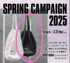 【新品未使用】マリークワント　ノベルティ　ミニファン