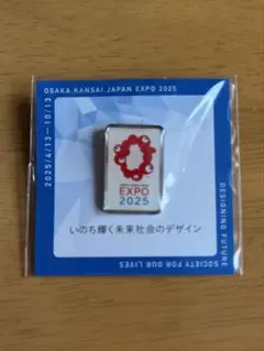 2025年最新】大阪万博 ピンバッチの人気アイテム - メルカリ