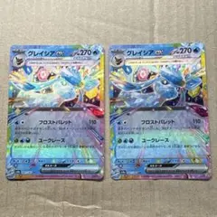 グレイシアEXポケモンカード 270HP - メルカリ