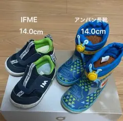 IFME イフミー スニーカー アンパンマン 長靴 14.0cm 2足セット