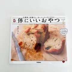 アイル0603様 リクエスト 2点 まとめ商品