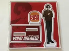 WIND BREAKER 蘇枋隼飛 バーガーキング アクリルスタンドのサムネイル