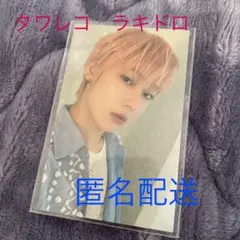 トレカ　ラキドロ　タワレコ　閃光　ソヌ　ENHYPEN