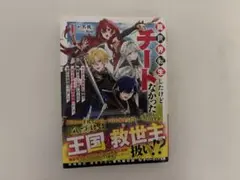 Item thumbnail for item 4af9a483-64d9-49e5-a912-c489d14ebb3e