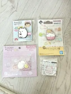 すみっコぐらし しろくま まとめ売り 一番くじ プライズ 限定