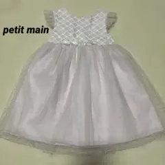petit main 薄紫 ワンピース 90