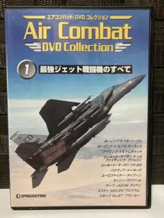 2026年最新】エアコンバット・コレクションの人気アイテム - メルカリ