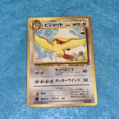 ピジョット 映画公開記念パック サザンアイランド