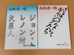 日本の形】ラーメンズ 小林賢太郎 片桐仁 DVD 初回BOX仕様ブックレット