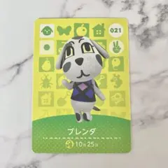 【ブレンダ】 あつまれどうぶつの森　amiiboカード