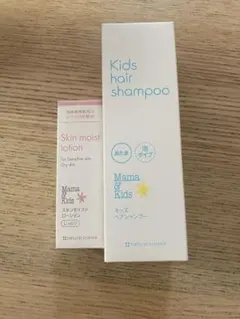Mama & Kids キッズヘアシャンプーとスキンローション