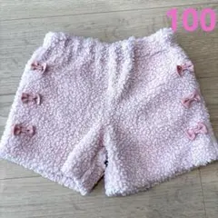 SLAP SLIP ボア ショートパンツ キッズ 100 ピンク　リボン　短パン