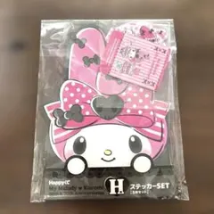 Happyくじ　マイメロディ♡クロミ 50th&20thステッカー