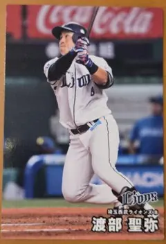 カルビープロ野球カード1981年南海ホークスNo.31香川伸行 1987年 カルビープロ野球カード 香川伸行 南海ホークス 322 - メルカリ
