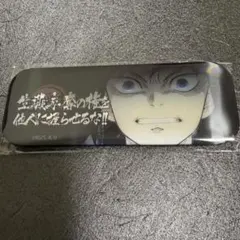 鬼滅の刃 DINING レンチキュラー台詞ロング缶バッジ 冨岡義勇 - メルカリ