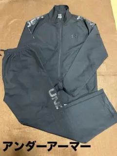 アンダーアーマー（UNDER ARMOUR） ブラック ジャージセットアップ