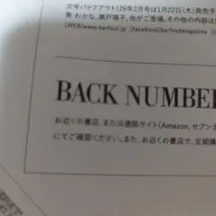 Item thumbnail for item 2825d8f7-c7a9-4d3f-b526-824c9a43c7e7