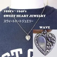 30s　スウィートハートジュエリー　　シルバー　波　唐草　スクロール