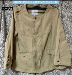 レディース ロペピクニック 春 7分丈ジャケット M