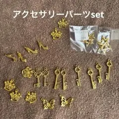 アクセサリーパーツ☆チャーム☆未使用