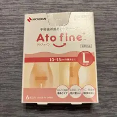 아토핀 L 사이즈 6매