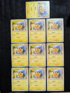 ポケカ ピカチュウ なきごえ じゅうでん 6枚セット - メルカリ