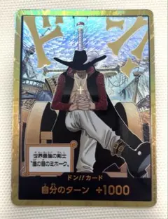 2026年最新】ミホーク金ドンの人気アイテム - メルカリ