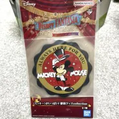 一番くじF賞ディズニーファンタジア85th コースター