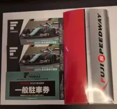 2025年最新】スーパーフォーミュラ 駐車券の人気アイテム - メルカリ